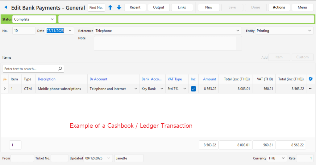 Transactions Edit View Interface - Business Operating Software