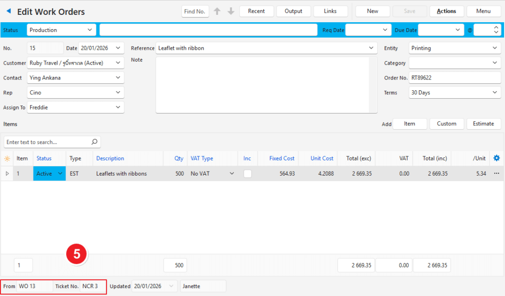 แก้ไขใบสั่งงาน ดู
NCR ขั้นตอนที่ 5