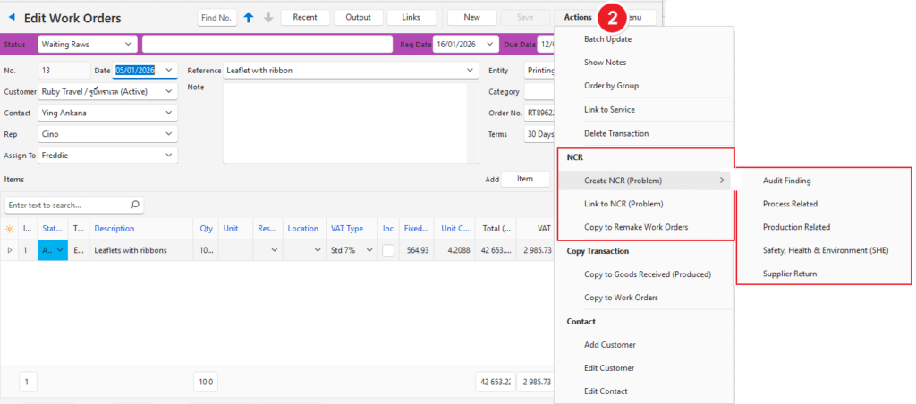 การดําเนินการในใบสั่งงาน (ปุ่ม)
NCR ขั้นตอนที่ 2