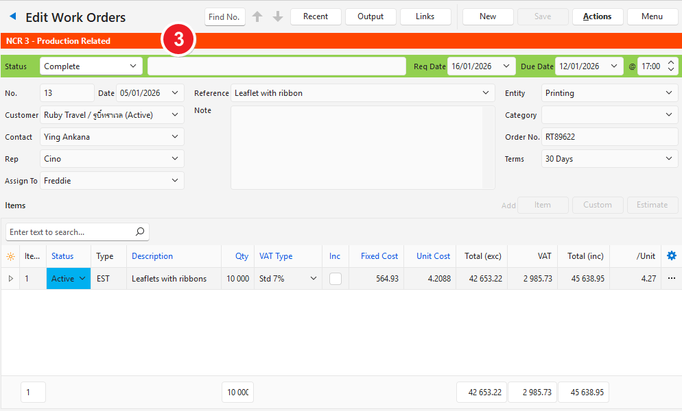 ใบสั่งงานแก้ไขมุมมอง
NCR ขั้นตอนที่ 3